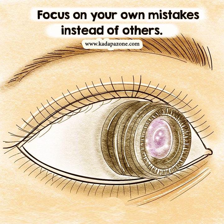 Focus on your own mistakes instead of others | Quotes | Kadapa Zone