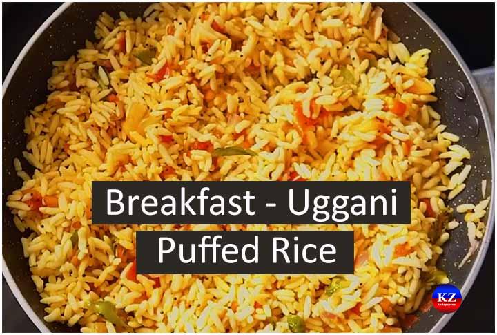 Breakfast - Uggani - Puffed Rice